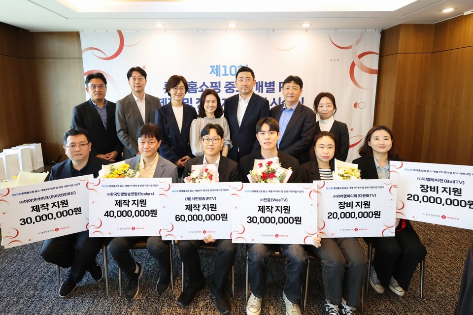 사진=롯데홈쇼핑