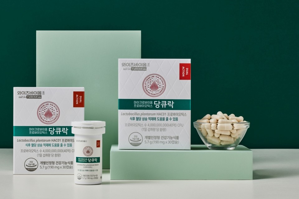 유한양행의 혈당유산균 ‘당큐락’의 균주 ‘L.plantarum HAC01’이 우수성을 인정받아 IR52 장영실상을 수상했다. 사진=유한양행