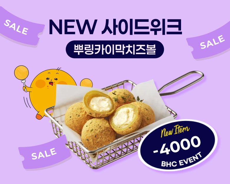 사진=브랜즈다이닝그룹