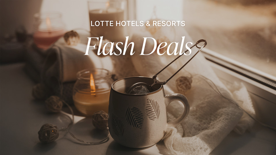 롯데호텔앤리조트가 27일부터 단 5일 동안 롯데호텔 리워즈 회원 전용 프로모션 ‘플래시 딜(Flash Deals)'을 전개한다. 사진=롯데호텔앤리조트