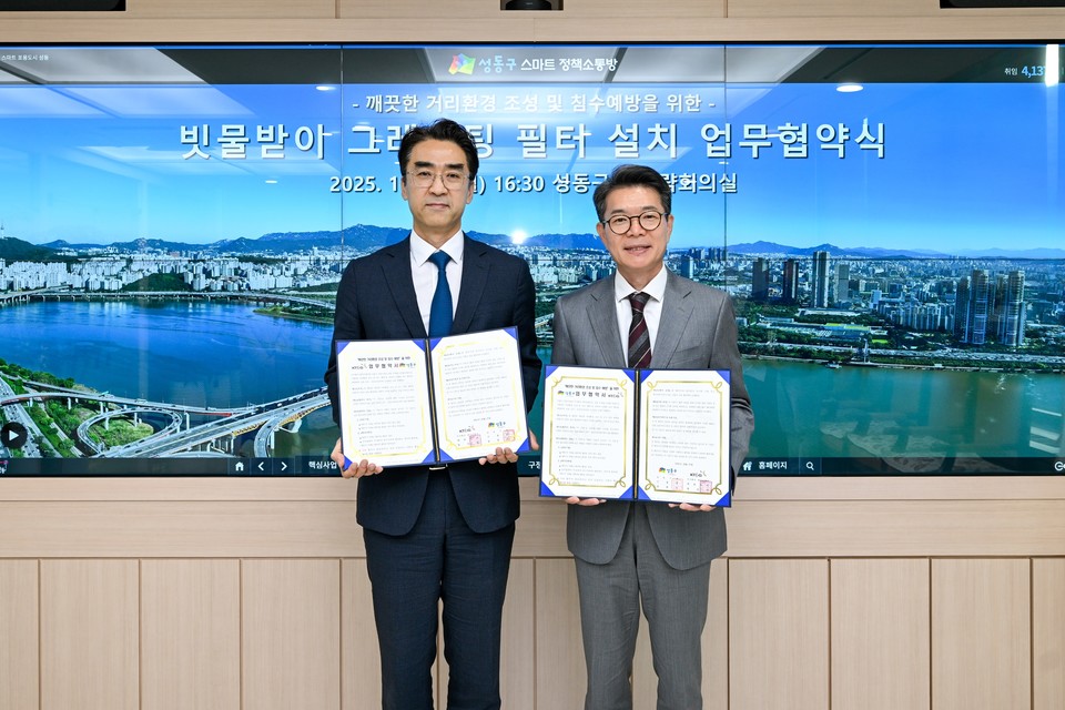 배수민 KT&G 지속경영본부장(왼쪽)과 정원오 성동구청장(오른쪽)이 지난 27일 서울 성동구청에서 업무협약을 맺고 기념사진을 촬영하고 있다. 사진=KT&G