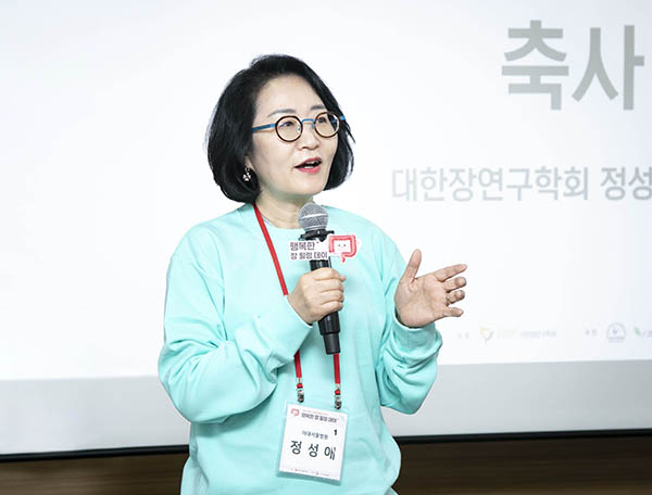 대한장연구학회장이자 이대서울병원 소화기내과 정성애 교수가 지난 25일 염증성장질환 환우 및 가족을 위한 ‘행복한 장 힐링 데이’ 캠페인에서 축사를 하고 있다. 사진=대한장연구학회