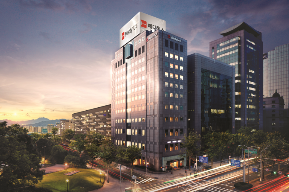 메디톡스 서울 사무소 전경. 사진=메디톡스