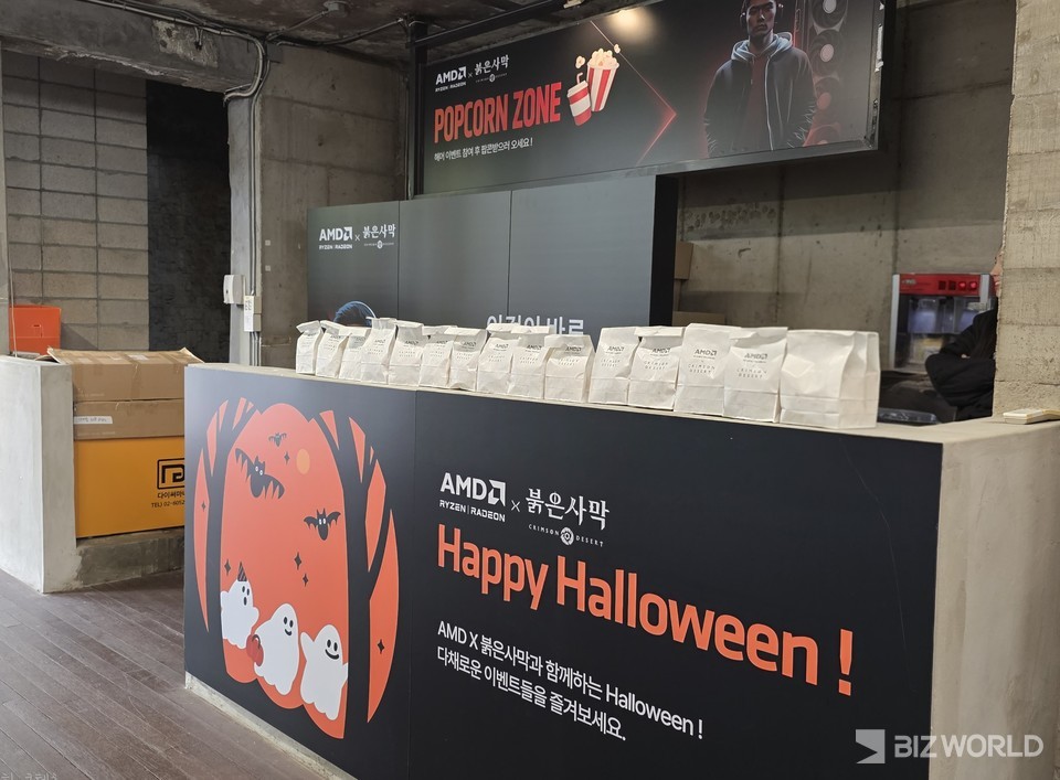 [르포]