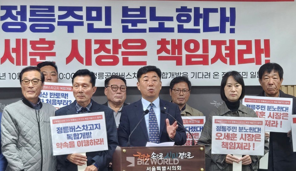 한신 서울시의원이 현재 사업 재검토로 중단된 이유에 대해 설명하고 있다. 사진=손진석 기자