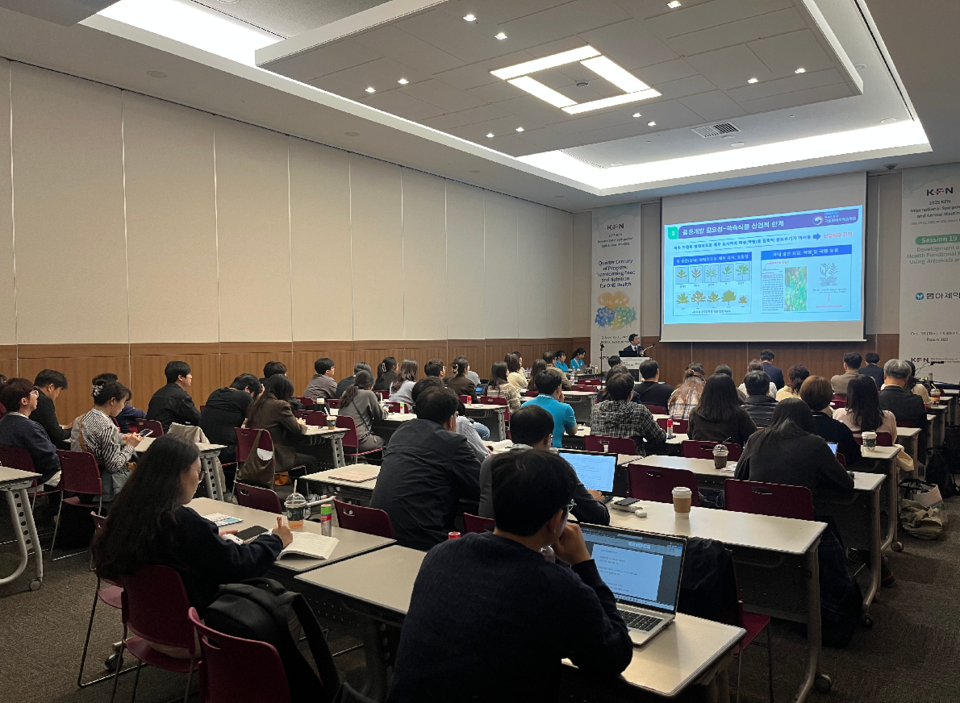 동아제약이 지난 30일 부산 벡스코에서 열린 ‘2025 한국식품영양과학회 국제학술대회’에서 개최한 ‘황해쑥을 이용한 건강기능식품 개발(Development of Health Functional Food Using Artemisia argyi)’ 주제의 심포지엄 현장 모습. 사진=동아제약