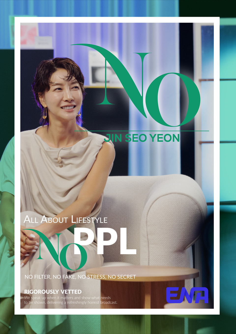 뷰티테크놀로지 정점, 홈뷰티 디바이스 브랜드 ‘듀얼소닉(DUALSONIC)’이 ENA 뷰티 프로그램 ‘진서연의 NO’에서 고주파 디바이스 부문 1위로 선정됐다고 5일 밝혔다. 사진=듀얼소닉