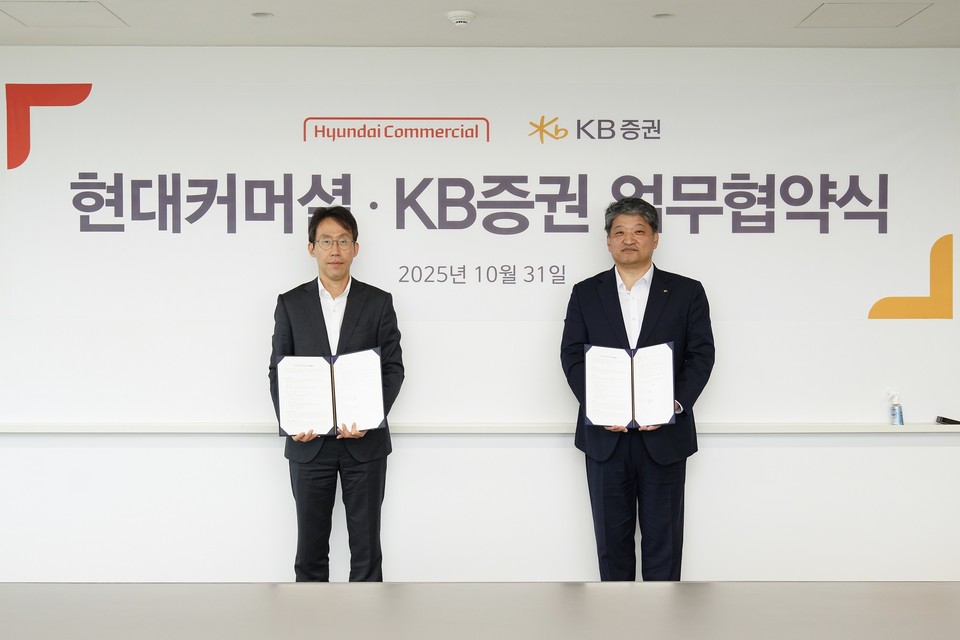 지난 10월 31일 서울 여의도에 있는 현대커머셜 본사에서 양진우 현대커머셜 기업금융본부장(왼쪽)과 김인웅 KB증권 신디케이션본부장이 '기업금융 시장 동반 성장을 위한 업무 협약식'을 체결해 기념 사진을 촬영하고 있다. 사진=KB증권