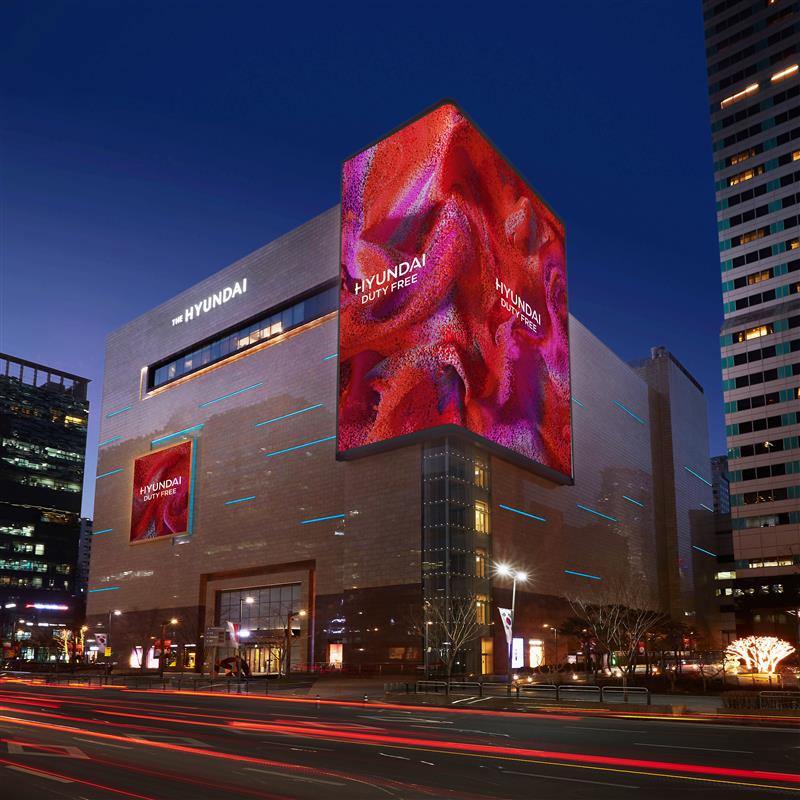 사진=현대면세점 무역센터점 전경. 사진=현대백화점그룹