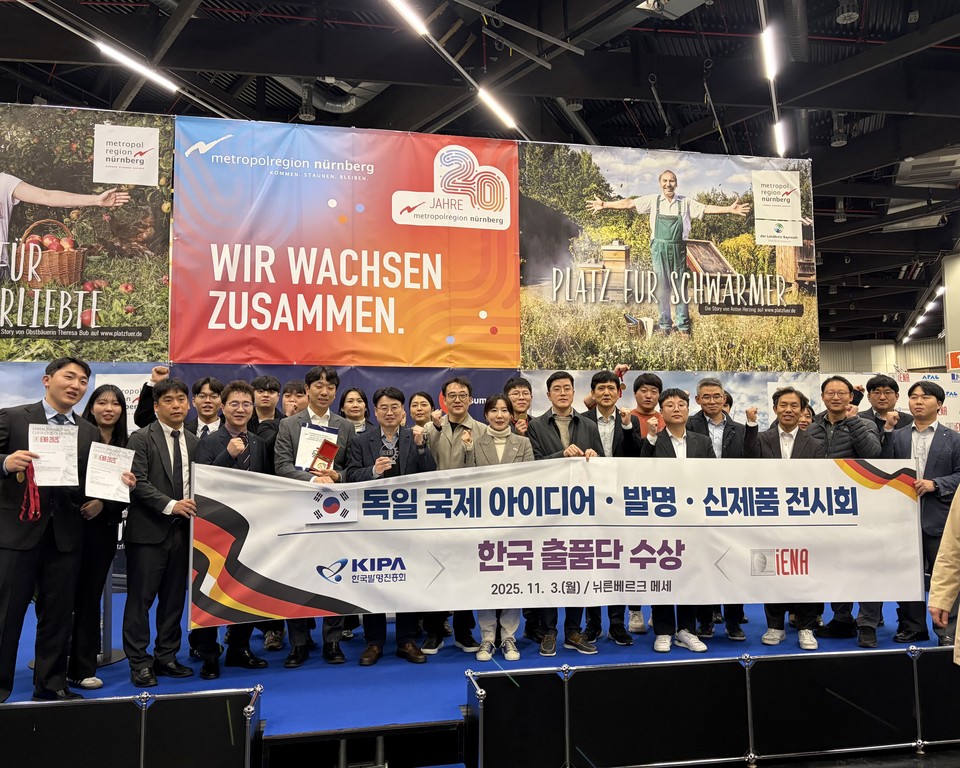 '2025 독일 국제 아이디어·발명·신제품 전시회(iENA 2025)'에서 한국 수상자들이 상장과 메달을 들고 기념촬영을 하고 있다. 사진=한국발명진흥회