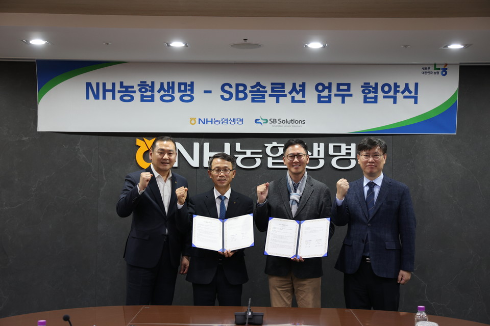 지난 3일 NH농협생명이 서울 서대문구 본사에서 SB솔루션과 '시니어(고령) 고객 건강관리 지원'을 위한 업무협약을 체결했다. 사진은 NH농협생명 김기동 부사장(왼쪽 두 번째)과 SB솔루션 변영재 대표(오른쪽 두 번째) 등 관계자들이 기념 촬영을 하고 있다. 사진=NH농협생명