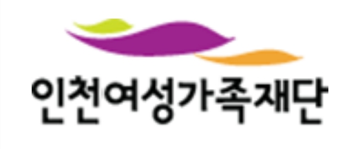 인천여성가족재단은 자원순환과 나눔의 가치를 실천하고 지역사회와 함께하는 지속 가능한 나눔문화 확산을 위해 오는 6일 ‘2025 으쓱(ESG)해 상생 가을 플리마켓’과 수강생 성과 발표회인 ‘2025 여가 아트전’을 개최한다고 5일 밝혔다. 사진=인천여성가족재단