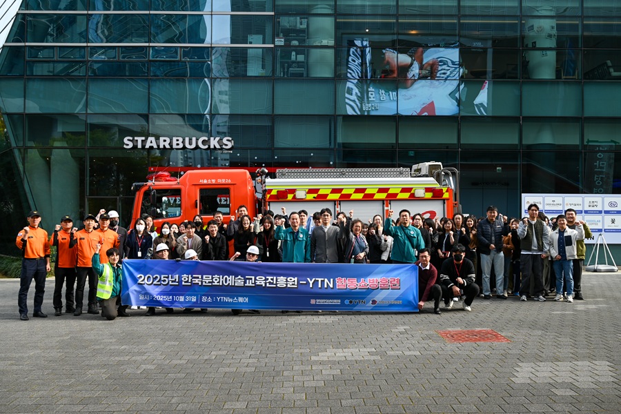 사진=한국문화예술교육진흥원