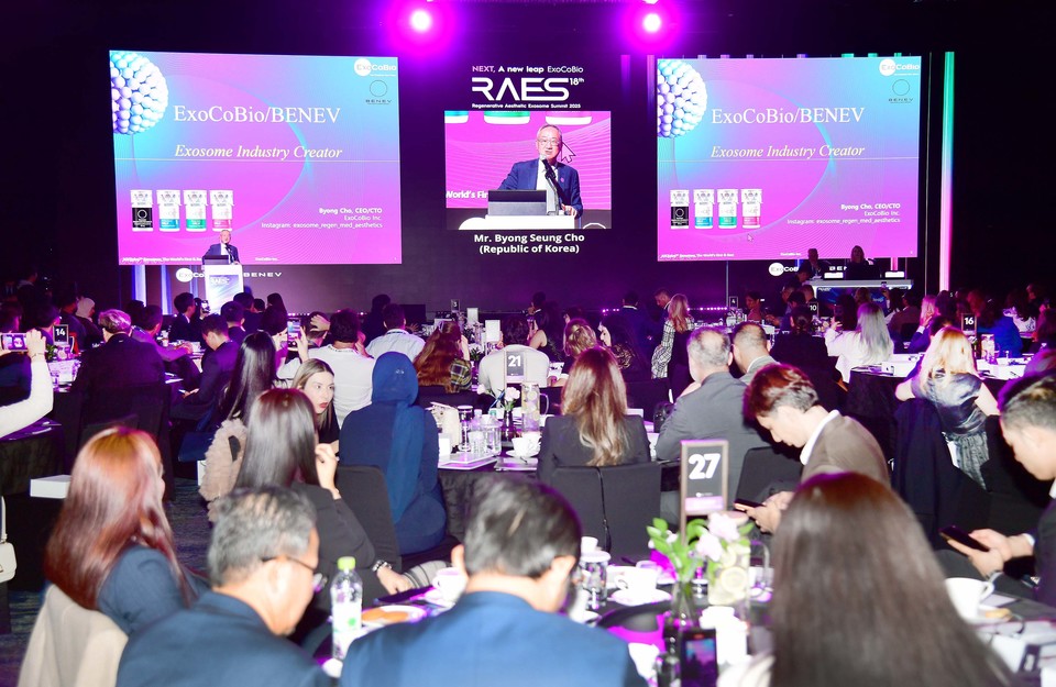 사진=엑소코바이오