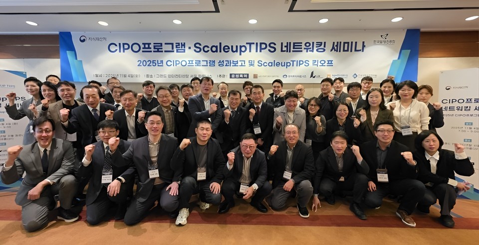 사진=준성특허법률사무소