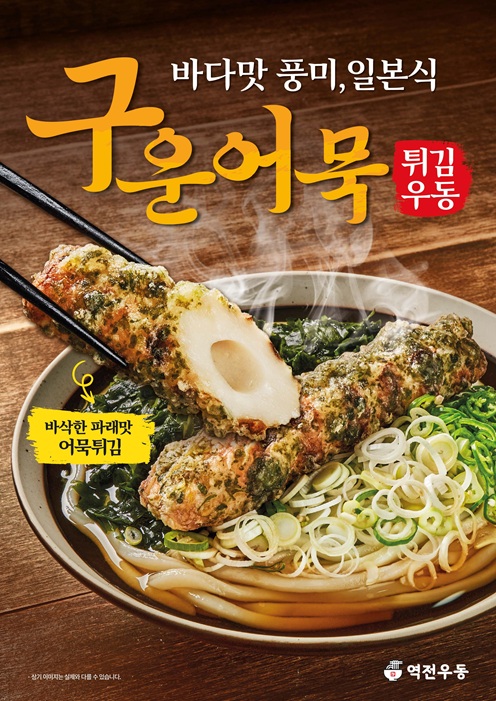 사진=더본코리아