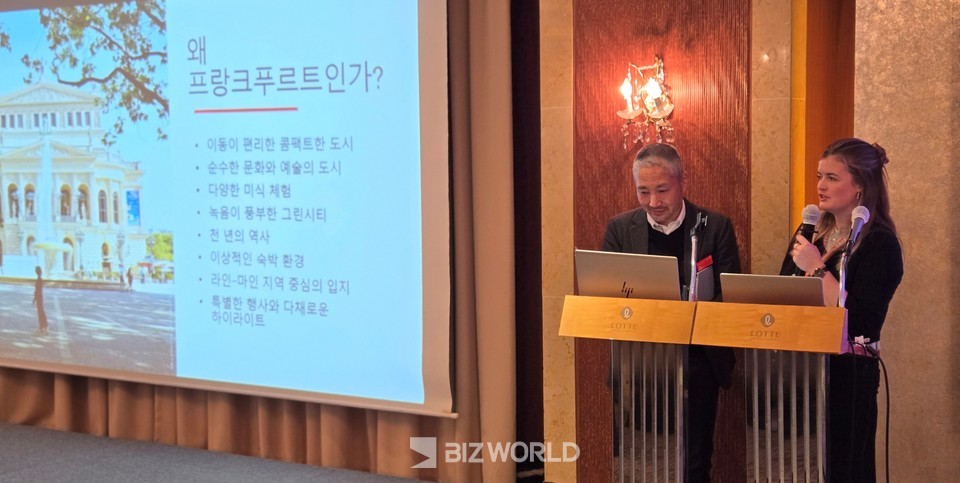 프랑크푸르트 관광청 관계자가 관광지에 대해 설명하고 있다. 사진=손진석 기자