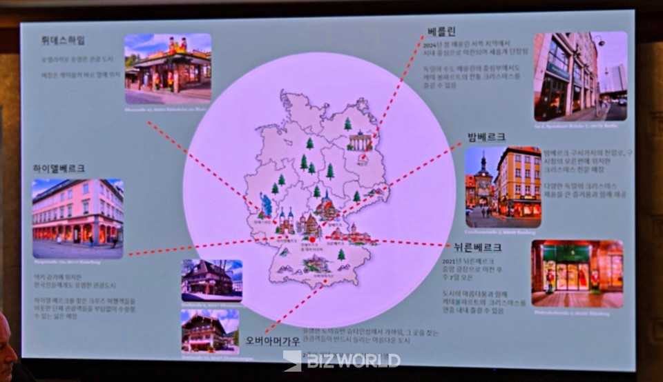 독일내 크리스마스 빌리지와 마켓 위치. 사진=손진석 기자
