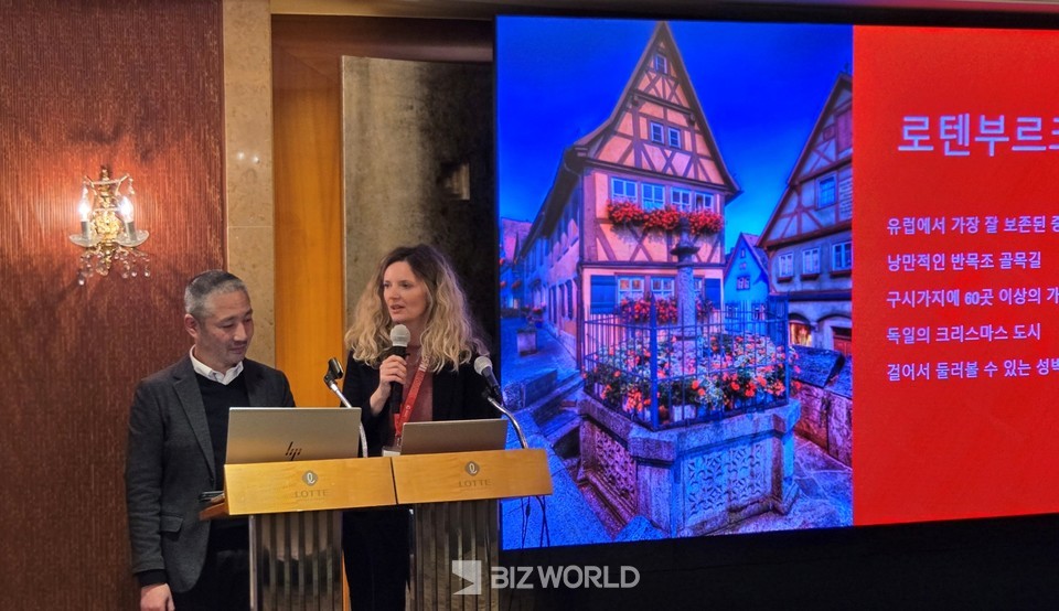 로덴부르크 관광청 관계자가 지역 관광상품에 대해여 설명하고 있다. 사진=손진석 기자