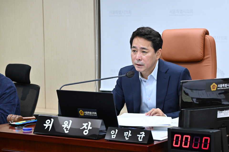 임환경수자원위원회 임만균 위원장. 사진=서울시의회