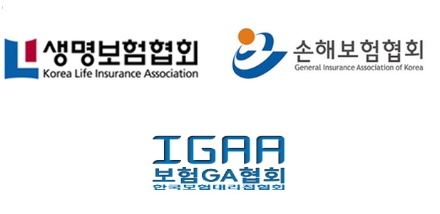 생명·손해보험협회(이하 협회)와 여러 보험사의 상품을 판매할 수 있는 독립 조직인 'GA(제너럴 에이전시, 법인 보험대리점) 간의 ‘내부통제 방안’을 두고 양측 간의 견해차를 좁히지 못하고 있다. 사진=각 협회, GA협회