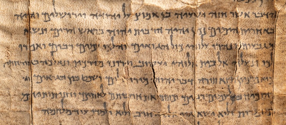 .사해사본 이사야 대 두루마리. 사진=예루살렘 이스라엘 박물관