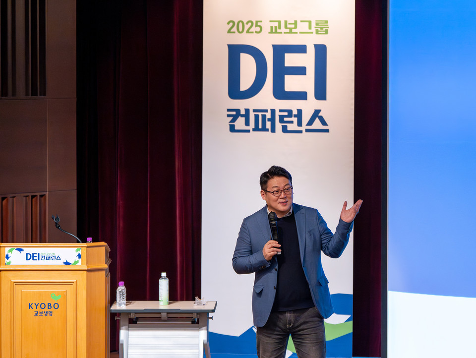 지난 6일 오후 서울 종로구에 있는 교보생명 빌딩에서 '2025 DEI 콘퍼런스'에서 김경일 아주대 교수가 'AI 시대 다양성과 포용성 역량의 핵심'을 주제로 강연하고 있다. 사진=교보생명