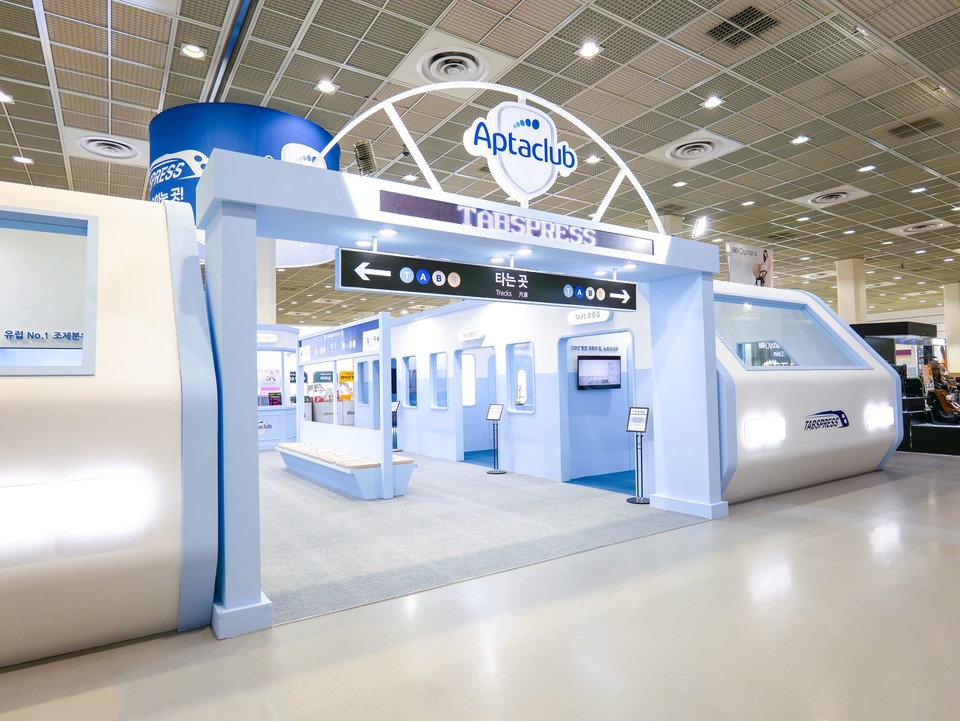 유럽 No.1 영유아 영양 브랜드 ‘압타밀(Aptamil)’의 제조사 뉴트리시아(Nutricia)는 지난 6일부터 오는 9일까지 4일간 서울 삼성동 코엑스에서 열리는 ‘2025 코베 베이비페어&육아교육전’에 참가한다고 밝혔다. 뉴트리시아 부스. 사진=뉴트리시아