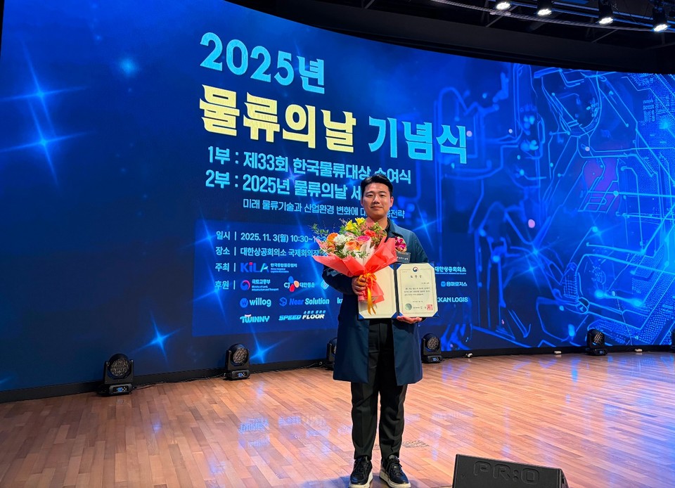 글렉(GLEC Inc., 대표 강덕호)은 지난 ‘제33회 물류의 날(11월 3일) 기념식’에서 2025 한국물류대상 국토교통부장관 표창을 수상했다고 밝혔다. 사진=글렉