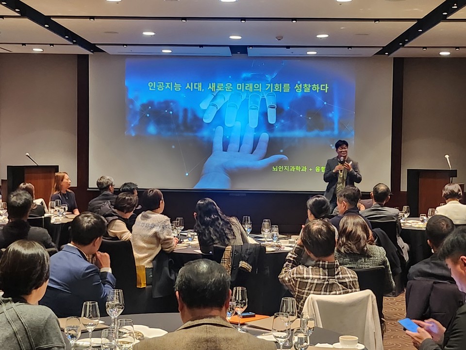 우리은행은 지난 4일 서울 장충동에 있는 신라호텔에서 자산가 고객을 대상으로 '2025년 하반기 우리W세미나'를 개최했다. 정재승 KAIST 뇌인지과학과 교수가 '인공지능 시대, 미래의 기회를 성찰하다'라는 주제로 강연하고 있다.