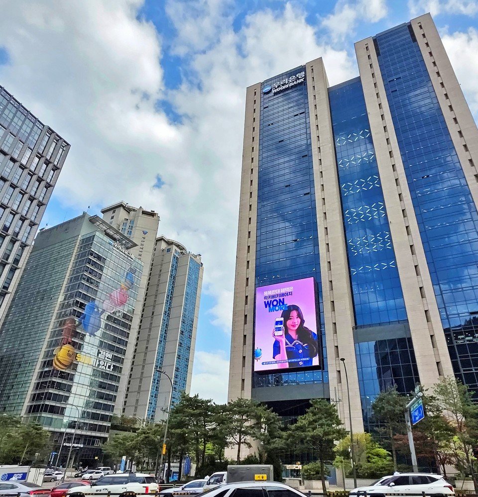 우리은행은 수출입 중소기업 고객을 대상으로 외환거래 편의를 높이기 위해 '우리 중소 우대 외화 예금' 상품을 출시했다고 7일 밝혔다. 사진=우리은행