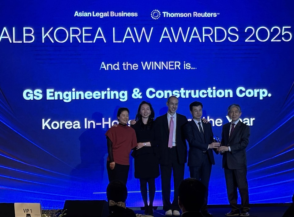 지난 6일 열린 ALB 한국법률대상에서 GS건설이 수상 후 기념사진을 촬영하고 있다. 사진=GS건설