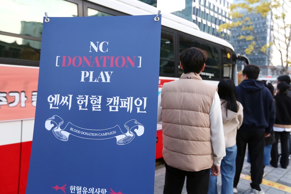 사진=엔씨소프트