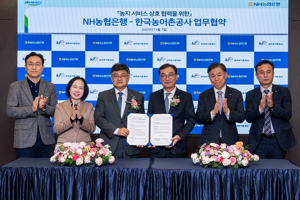 NH농협은행은 지난 7일 한국농어촌공사와 '농지 매물 데이터 상호 교환과 농지 관련 신규 서비스 개발'을 위한 전략적 업무협약을 체결했다고 9일 밝혔다. 사진=NH농협은행
