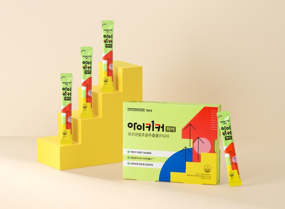 정관장이 어린이 키 성장 건강기능식품 ‘아이키커 점프’를 선보였다고 10일 밝혔다. 사진=KGC인삼공사