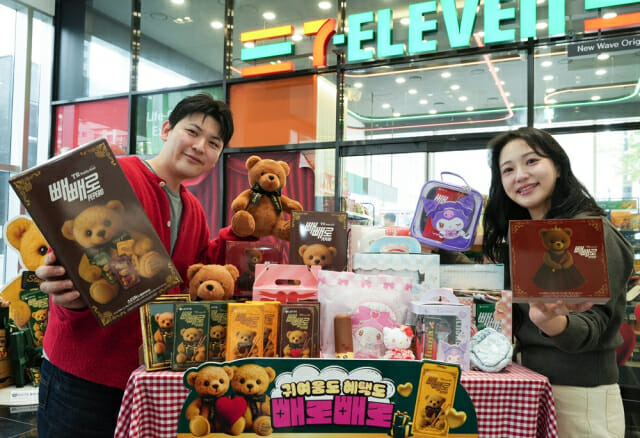 사진=코리아세븐