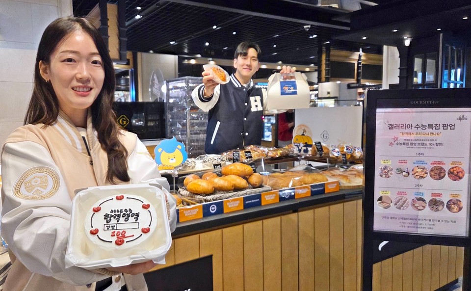 사진=한화갤러리아