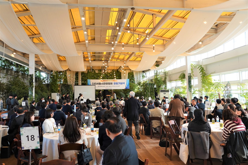 서울시관광협회 창립 64주년 기념식 행사장 전경. 사진=서울시관광협회