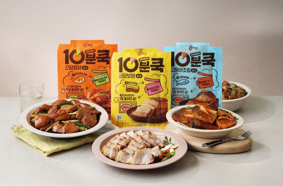 사진=CJ제일제당