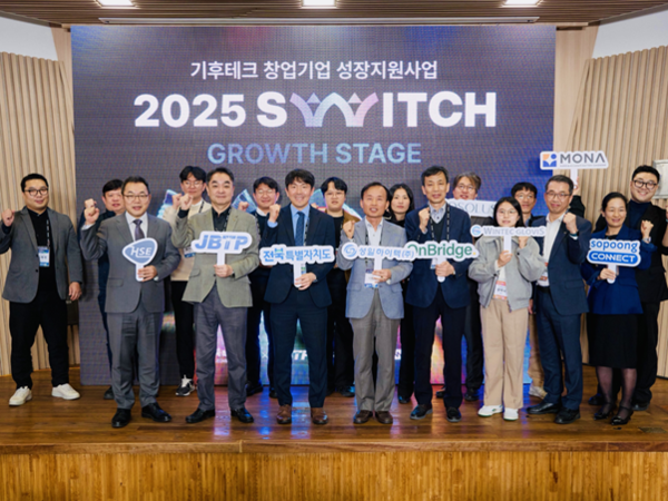 전북 기후테크 스타트업 성장지원사업 ‘SWITCH’ 성장트랙 성과공유회(사진=소풍커넥트)