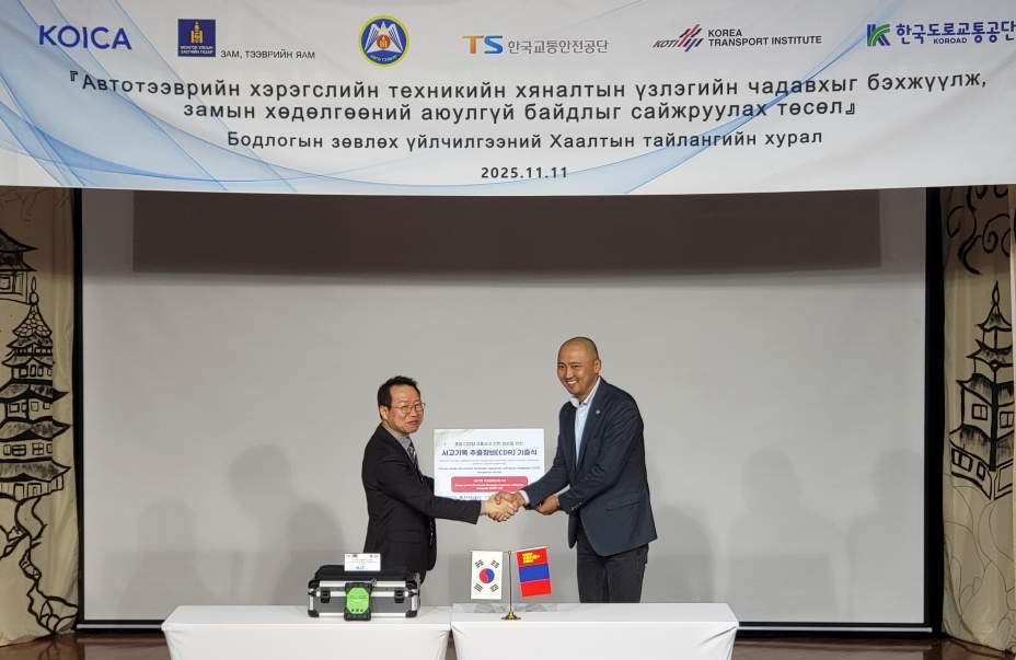 최귀남 한국도로교통공단 차장(왼쪽)이 국가도로교통센터에 디지털 교통사고조사 분석장비를 기증 한 후 기념 촬영을 하고 있다. 사진=한국도로교통공단