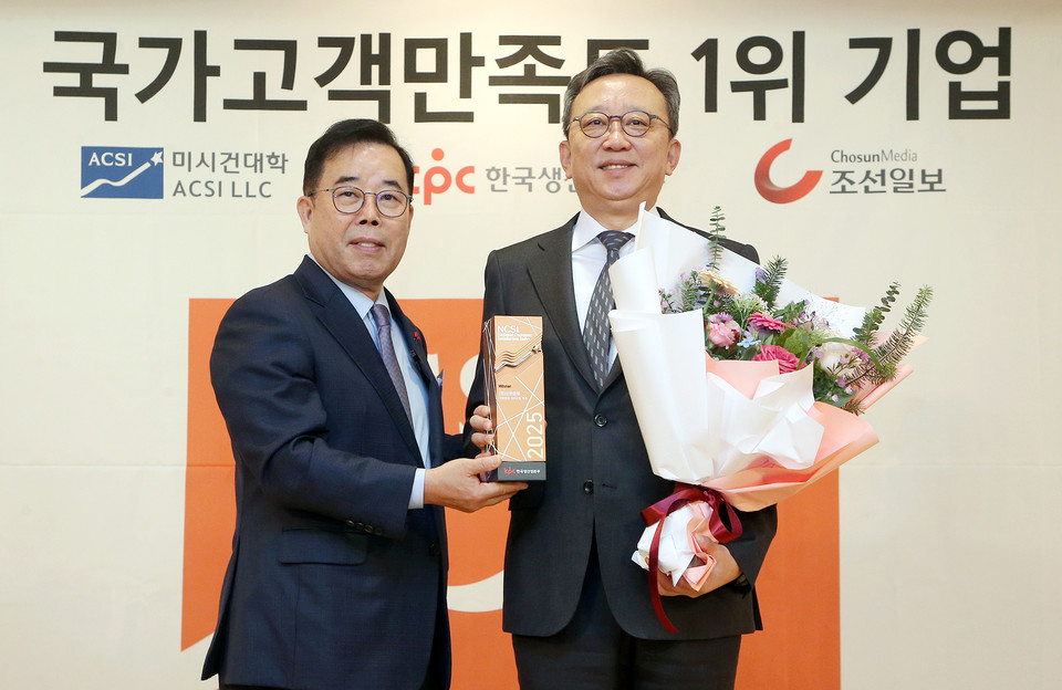 신한은행은 12일 서울 중구에 있는 롯데호텔에서 열린 ‘2025 국가 고객만족도'(NCSI) 조사에서 은행 부문 9년 연속 1위에 선정됐다고 밝혔다. 사진=신한은행