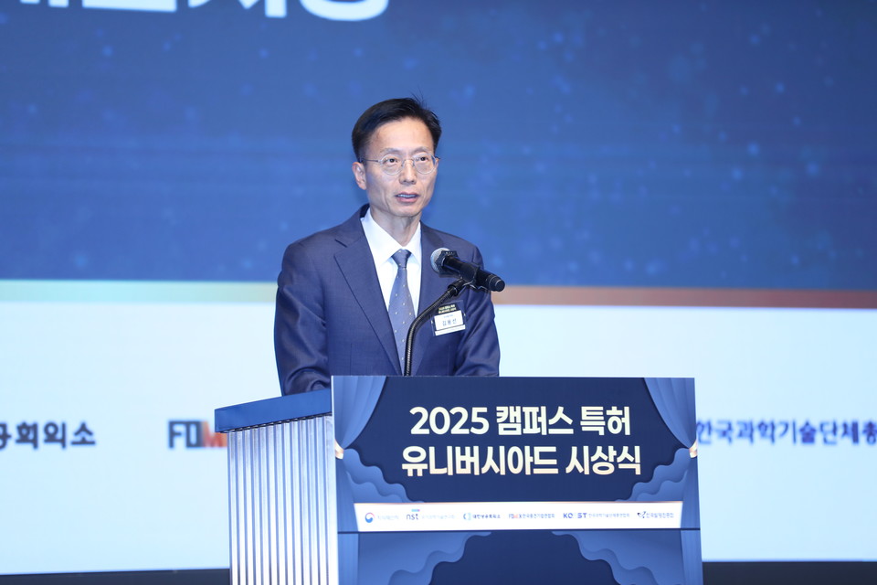 김용선 지식재산처장이 ‘2025 캠퍼스 특허 유니버시아드(Campus Patent Universiade)’ 시상식에서 환영사를 하고 있다. 사진=지식재산처