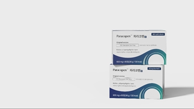 '파라코펜'이 공식몰에서 회원들을 위한 제공을 확대한다고 밝혔다. 사진=파라코펜