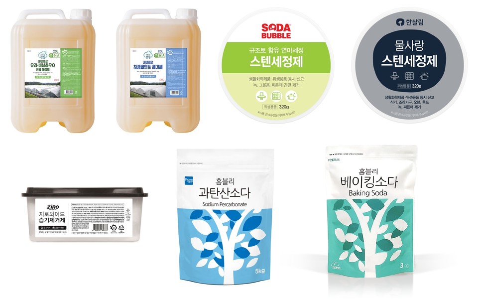 (사진 윗줄 왼쪽부터 시계 방향) (유)강청 케미제로 유리, 비닐하우스 전용 세정제, 케미제로 차광페인트 제거제, 지원상사 콩세알 스텐세정제, 스텐세정제(한), 대성인더스 지로 와이드 습기제거제, 홈블리 과탄산소다, 홈블리 베이킹소다. 사진=GCN녹색소비자연대