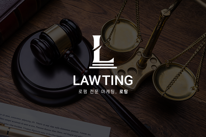 어센드미디어의 브랜드 ‘로팅’이 오는 12월 3일부터 5일까지 서울 양재동 aT센터에서 개최되는 ‘LAW EXPO SEOUL 2025(LES 2025)’에 공식 참가한다고 밝혔다. 사진=로팅