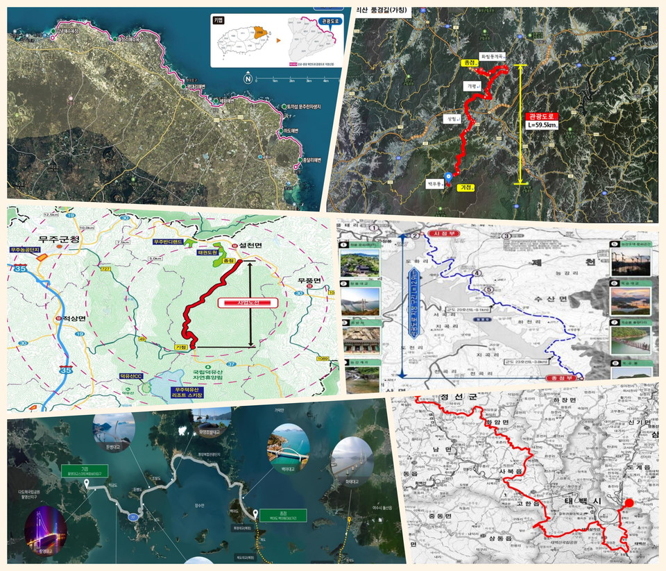 ]국토교통부가 지정한 관광도로 6선. 사진=국토교통부