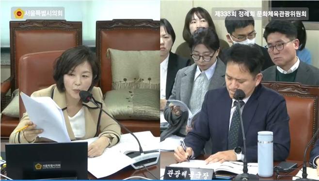 김경 시의원이 서울시 관광체육국장에게 질의하고 있다. 사진=서울시의회