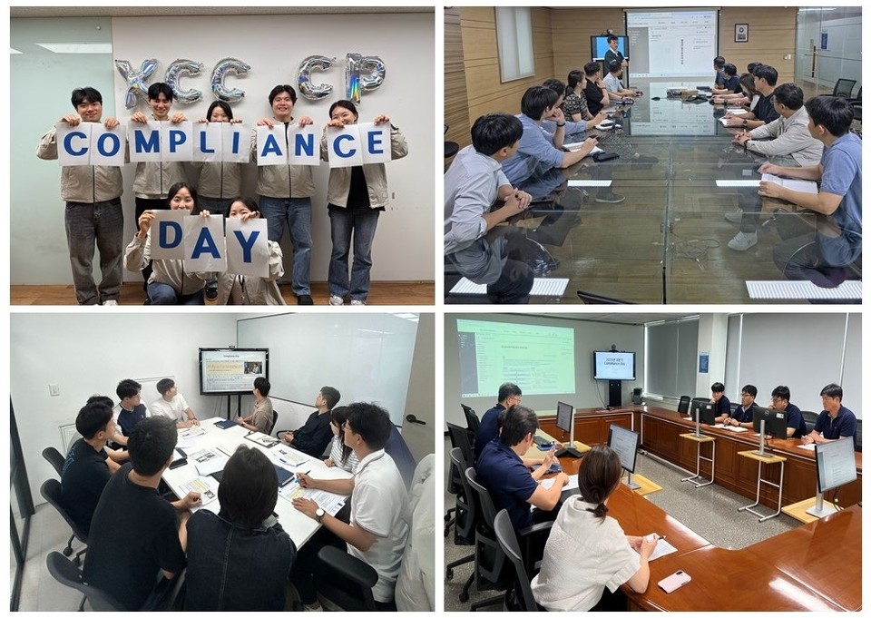 KCC(대표 정재훈)는 공정거래 관련 준법의식을 강화하고 이를 실천으로 이어가기 위해 임직원 참여형 '컴플라이언스 데이(Compliance Day)' 행사를 가졌다고 밝혔다. 사진=KCC