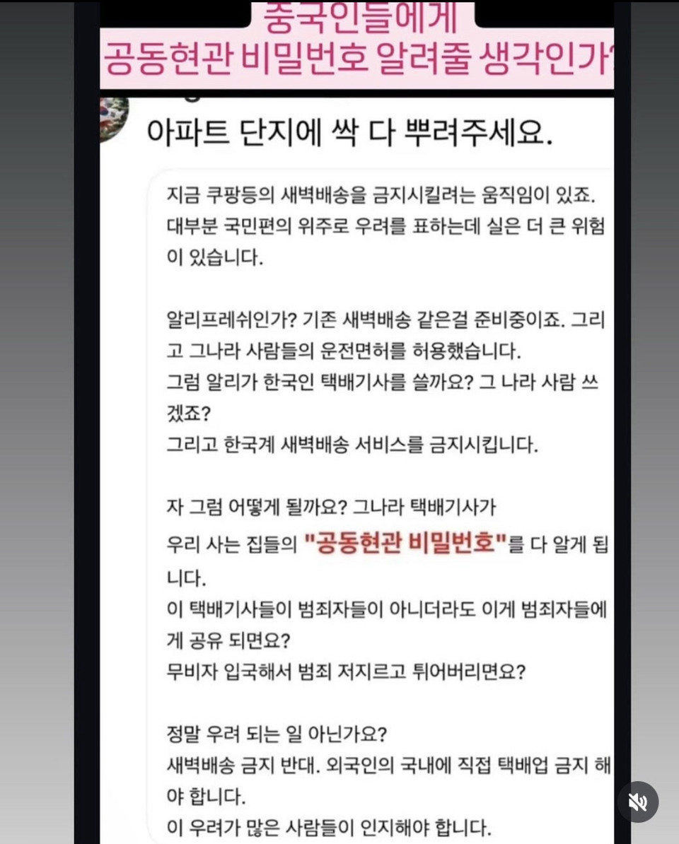 사진=커뮤니티 캡처